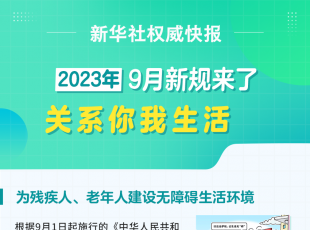 9�����@Щ��Ҫ��Ҏ(gu��)�_(k��i)ʼʩ��