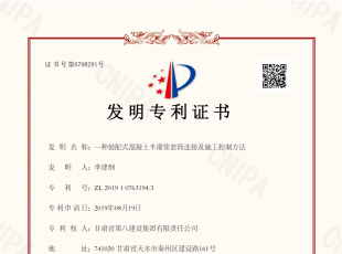 �����M(j��n)���g(sh��)����һ�N�b��ʽ����������{��Ͳ�B�Ӽ�ʩ�����Ʒ�����