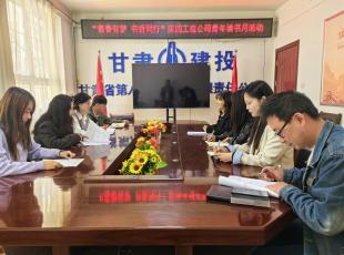 ���Ĺ��̹�˾�F(tu��n)֧���_չ���ഺ�Љ�(m��ng) ����ͬ�С��x���������(d��ng)